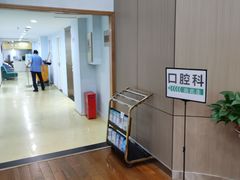 -武汉光谷医院