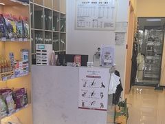 -悠尼宠物·独立低压伊珊娜洗护·美容·寄养(兰谷路店)