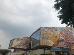 -四川美术学院美术馆