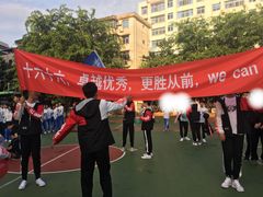 -海口市第一中学