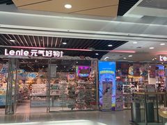 -万达广场(扬州邗江店)