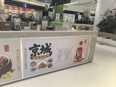 -丽达购物中心(崂山店)