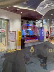 -奈尔宝·国风主题儿童乐园·亲子餐厅(豫园商城店)