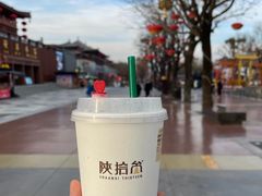 -陕拾叁(大雁塔店)