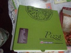 -必胜客(中山北路宅急送店)