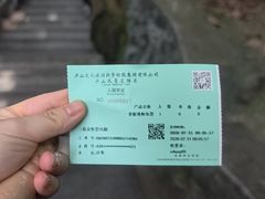 -三叠泉瀑布