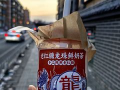 -茶太良品·北京特色茶饮(西站食宝街店)
