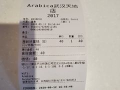 -% Arabica阿拉比卡咖啡(武汉天地店)