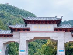 -黔灵山公园