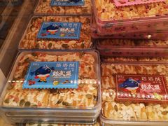 -阿昌烘焙