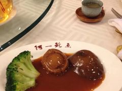 -阿一鲍鱼·20年匠心传承(天河北旗舰店)