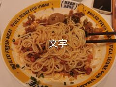 -粉小主·贵州酸汤牛肉粉(南京仙林金鹰店)