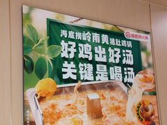 -海底捞火锅(和安宁春城店)