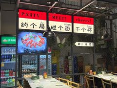 -学士怪怪龙虾·川菜·烧烤(学士街店)