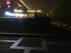 -潮府馆·非遗潮州菜·港式点心(世纪公园店)
