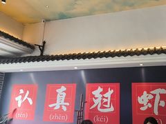 -红胖胖龙虾王·本地菜