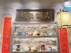 -胖姐社区老火锅(北京总店)