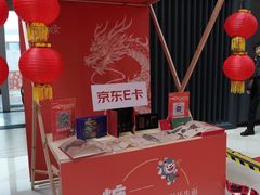 -光启城时尚购物中心