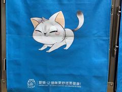 -宠颐生贝利健动物医院(谢家湾分院)