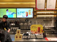 -YO!TEA有茶(坂田佳华领汇店)