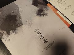 -剧狐剧本杀(徐汇1号店)