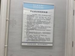 -杭州奥拉克医疗美容门诊部