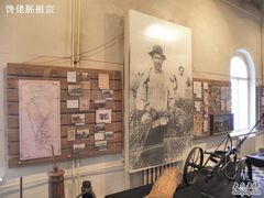 -俄罗斯阿穆尔州地质博物馆