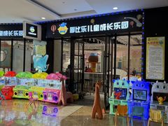 -杉杉奥特莱斯广场(哈尔滨店)