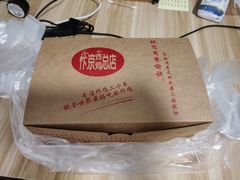 -阿捡忭京炸鸡(韭菜园总店)