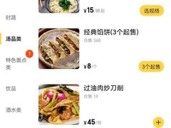 -潞安酒店(宁国路店)
