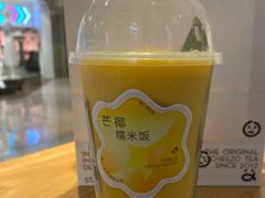 芒椰糯米饭-喜茶(佛山岭南站店)