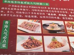 -沙力海西北特色美食烤肉店(北门坡店)