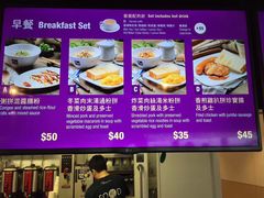 -太兴烧味餐厅(香港机场店)