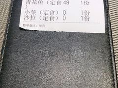 -古京·臻致料理(月湖店)