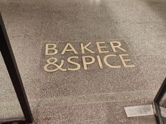 -BAKER&SPICE(安福路店)