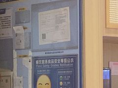 -云味馆·云南菜·云南米线(地王店)