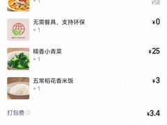 -佬肥猫·浙江乡村菜(国华广场店)