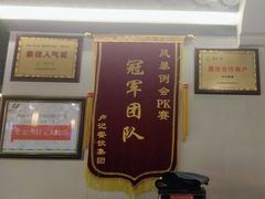 -卢大鲜鱼头捞饭(美利广场店)