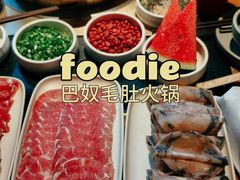 -巴奴毛肚火锅(广益哥伦布店)