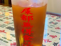 -七爷清汤腩·港式餐厅(金狮广场店)
