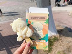 -上海野生动物园