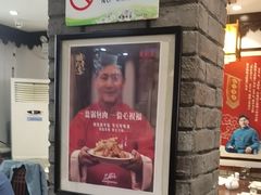 -老厨家(友谊路总店)