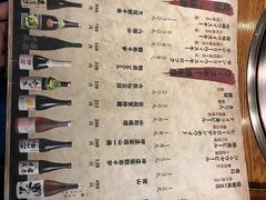 菜单-炎蔵牛舌烤肉