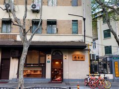 -老吉士酒家(天平路店)