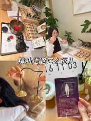 -东英经典SKIN&SPA