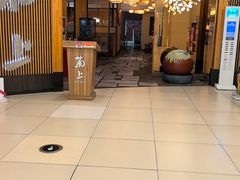 -菊上料理(蜀山银泰百货店)