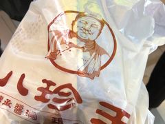 -八珍王(大连商场店)