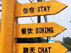 -京北渔家傲