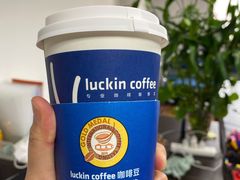 拿铁-瑞幸咖啡(宝华国际广场店)