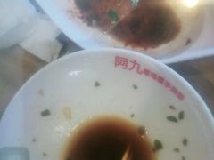 -阿九笨鸡蛋手擀面(总店)